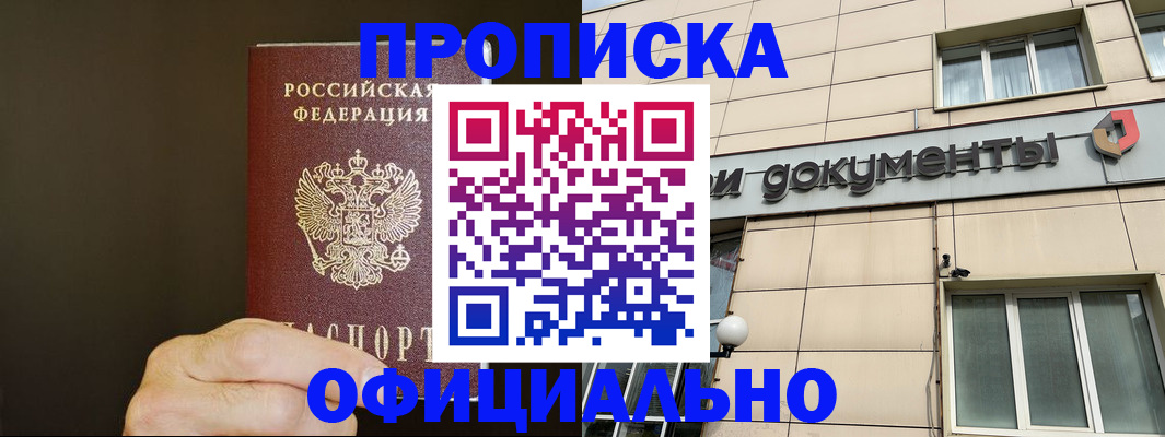 найти адрес прописки в Льгове